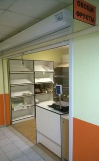 Снять В Аренду Магазин В Хорошем Месте