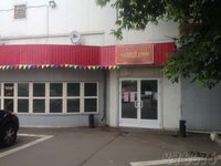 Аренда Помещения В Метро Москвы Под Магазин